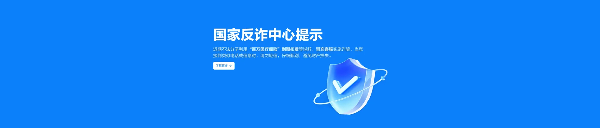 沁园移动宽带