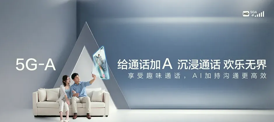 沁园宽带新装 移动宽带